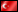 土耳其 Turkey